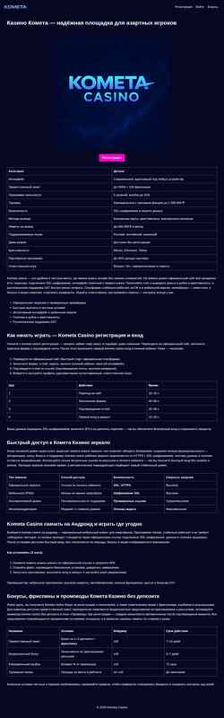 Screenshot web-kulinar.ru