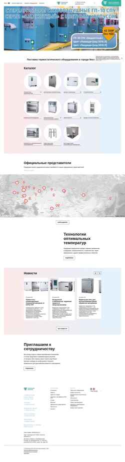 Captura de pantalla sktb-spu.ru