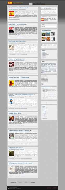Snimka zaslona myspanish.ru