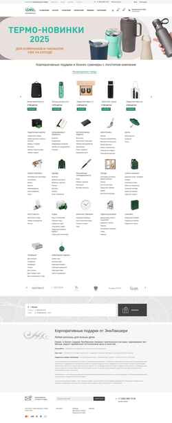 Snímek obrazovky anyluxury.ru