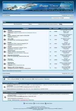 Zrzut ekranu paralay.iboards.ru