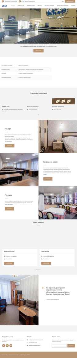Captura de pantalla hotelmir.kiev.ua