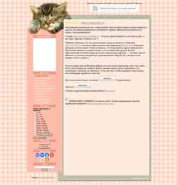 Captura de pantalla mur-zarplata.ucoz.ru