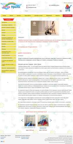 Screenshot detiurala.ru