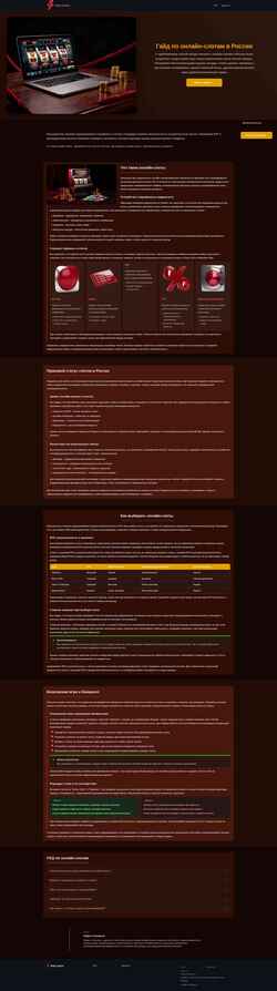 Schermata shop4vip.ru
