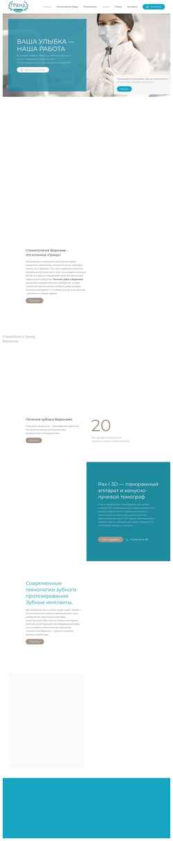 Screenshot grand36.ru