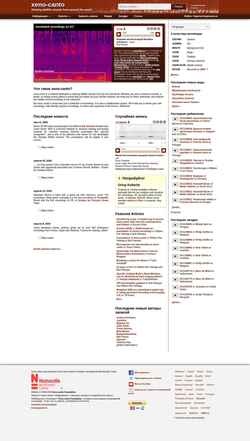 Schermata xeno-canto.org