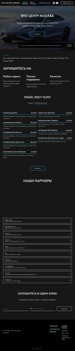 Screenshot bydcenter.com