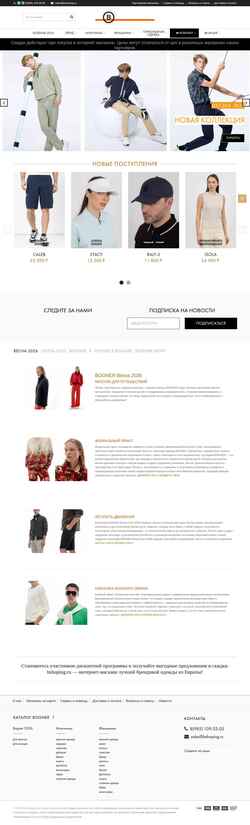 Posnetek zaslona bshoping.ru