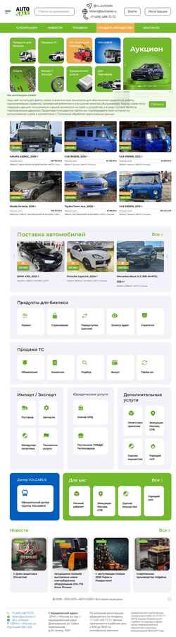 Snímek obrazovky autosale.ru