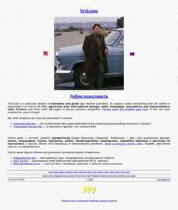 Скриншот igorkalinin.com