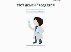 Screenshot auramed.ru