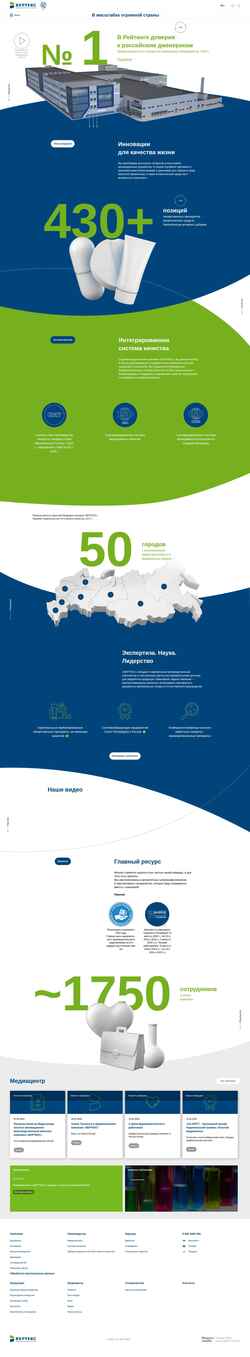 Schermata vertex.spb.ru