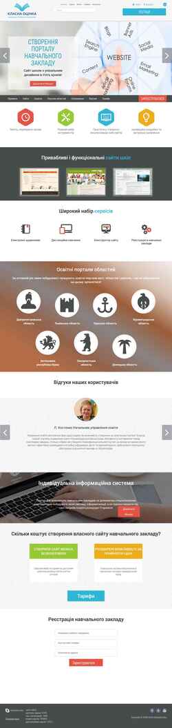 Snímek obrazovky klasnaocinka.com.ua