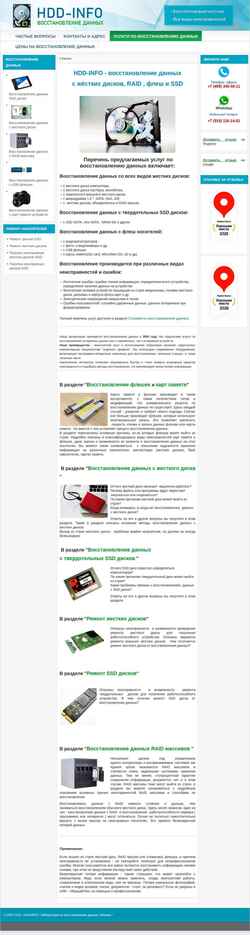 Posnetek zaslona hdd-info.ru