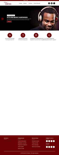Screenshot zakon122.ru
