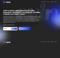 Captură de ecran itsmygame.ru