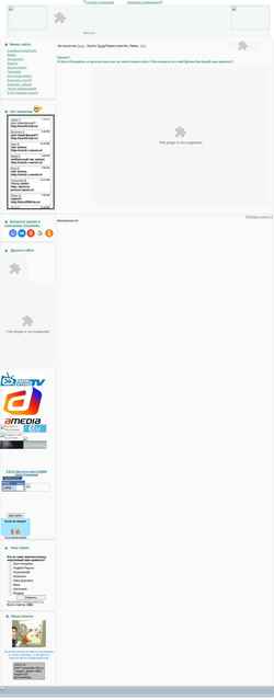 Captura de pantalla umanetto.3dn.ru