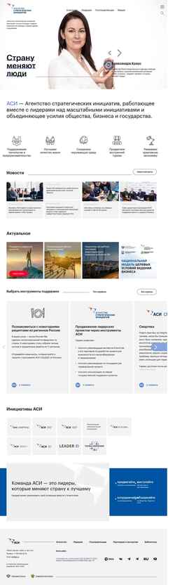 Skærmbillede asi.ru