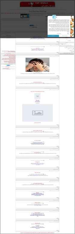 Schermata thf-world.yoo7.com