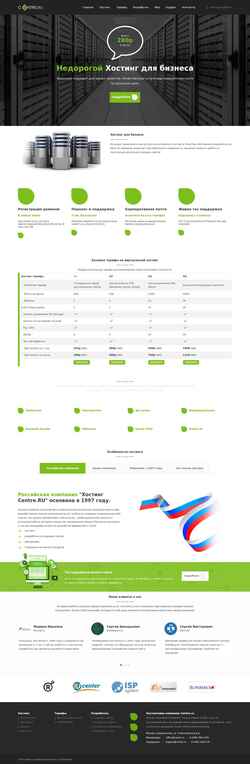 Screenshot centre.ru