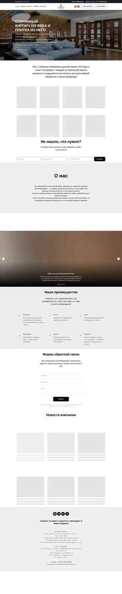 Snimka zaslona smsp.ru