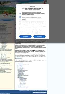 Screenshot qldbeaches.com