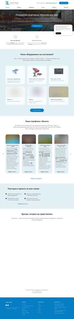 Captura de pantalla sport-line.ru