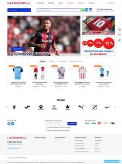 Screenshot soccershop.ru