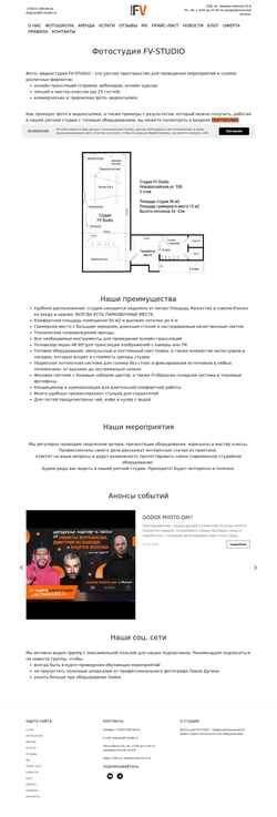Posnetek zaslona fv-studio.ru