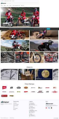 Captura de pantalla pilotmoto.ru