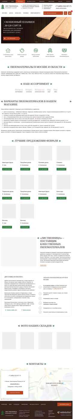 Captura de pantalla listvenica.ru