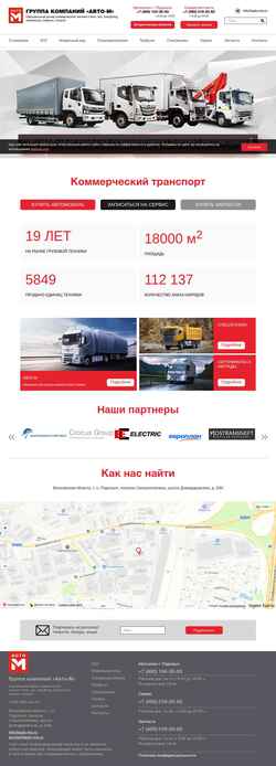 Ekrānuzņēmums auto-mo.ru