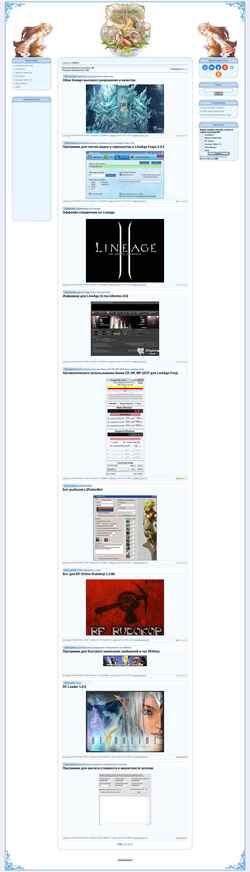 Screenshot allgame.at.ua