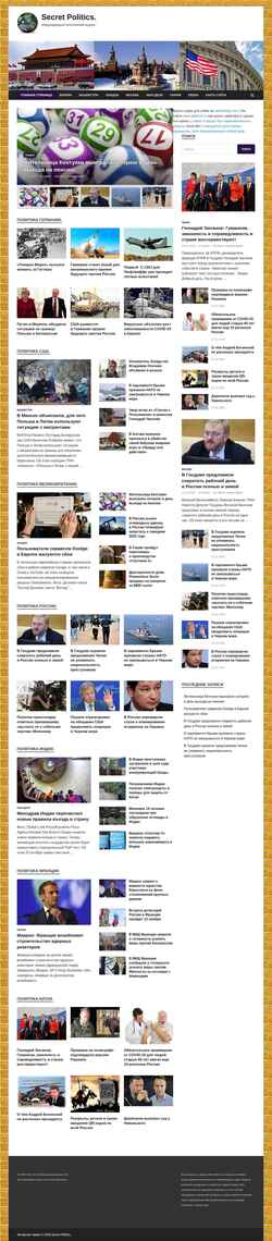 Skærmbillede secret-print.ru