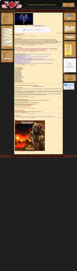 Screenshot ruwow.my1.ru
