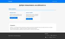 Snimka zaslona aleksmir.ru