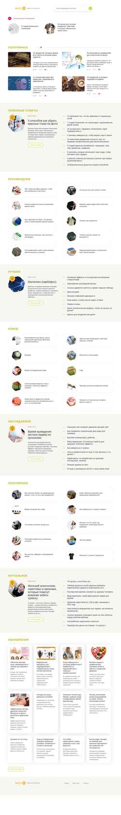 Ekraanipilt mxcc.ru