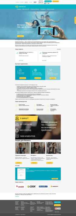 Captură de ecran gold-telecom.ru