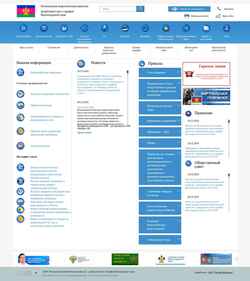 Screenshot rek23.ru
