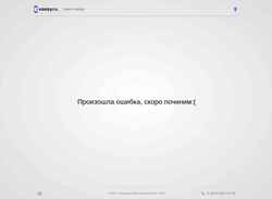 Snímek obrazovky kassy.ru