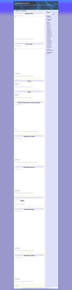Screenshot grayfx.eto-ya.com