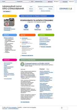 Screenshot prostrakhuvannja.com