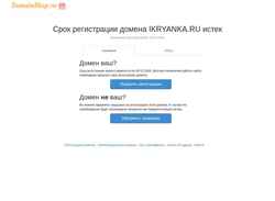 Captura de tela ikryanka.ru