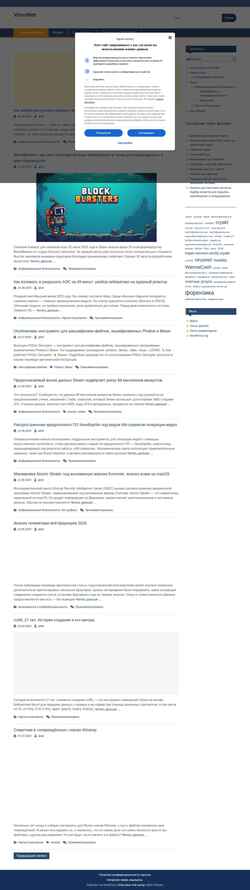 Captură de ecran virusnet.info