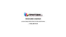 Ekran görüntüsü printovik.ru