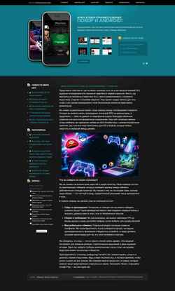 Captura de pantalla club4game.ru