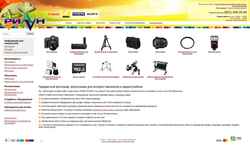 Posnetek zaslona rianshop.ru
