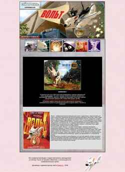 Screenshot bolt.aniworld.ru