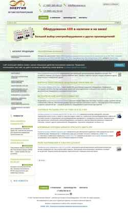 Schermata et-energy.ru